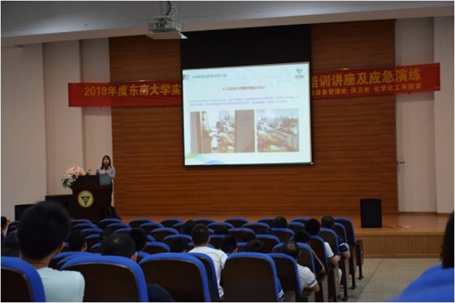 安全培训讲座现场 安全培训讲座现场